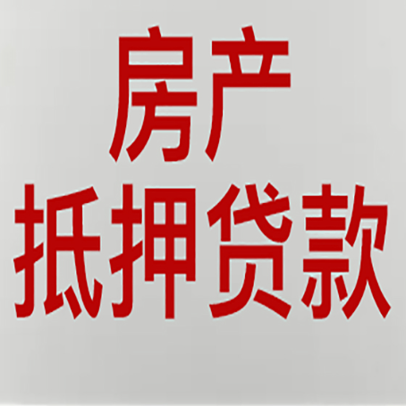 叶集个人信用贷款的额度?