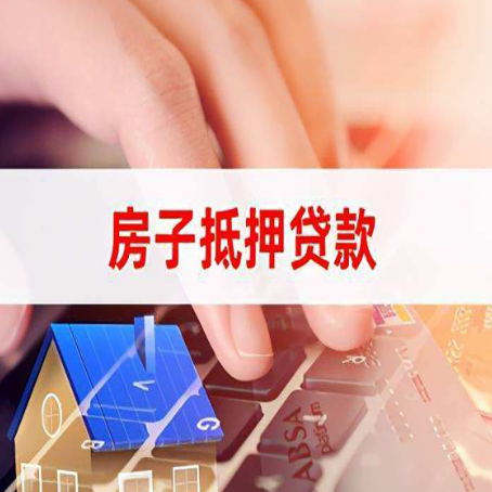 叶集办理银行贷款的流程是什么?