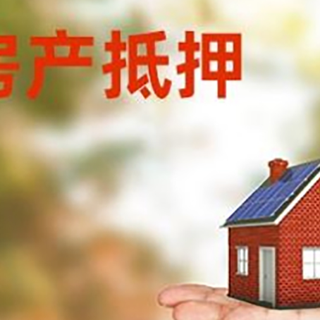 叶集个人贷款的手续是什么?